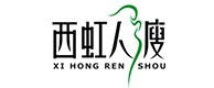 昭平20